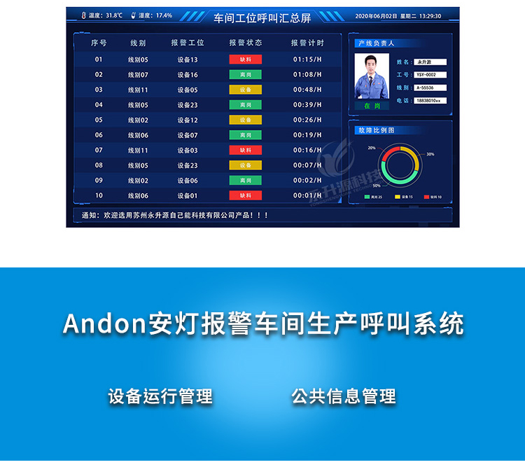 微信图片_20200821093903 拷贝.jpg